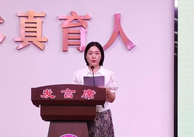 仁寿县华兴中学
