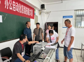 攀枝花市建筑工程学校