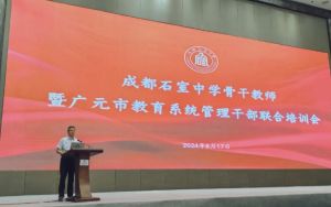 2024年石室蜀都中学学校社团活动介绍_社团活动多不多