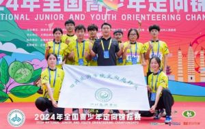 2024年四川旅游学院学校质量工程介绍_质量工程好不好