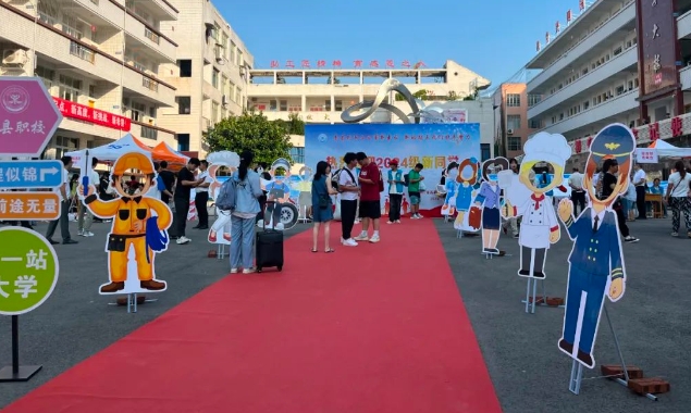 四川省高县职业技术学校