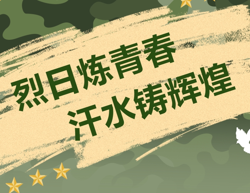 四川省青神中等职业学校