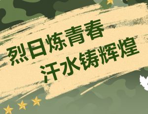 2024年四川省青神中等职业学校学校升学与就业项目介绍_学校升学就业项目好不好