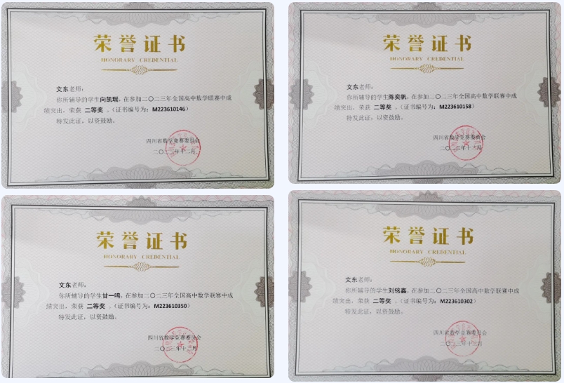 成都棠湖外国语学校