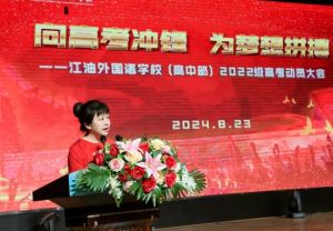 2024年江油外国语学校学校宿舍环境介绍_宿舍几人间