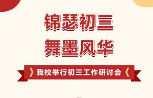 2024年成都冠城实验学校学校教学内涵介绍_教学内涵是否丰富