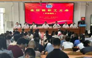 2024年四川省盐业学校学校办学理念介绍_办学理念是否先进