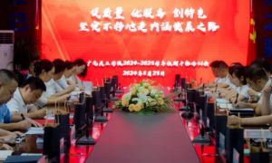 2024年广元天立学校学校办学特色介绍_学校办学特色是否鲜明