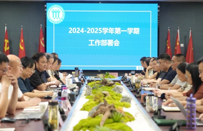 德阳科贸职业学院
