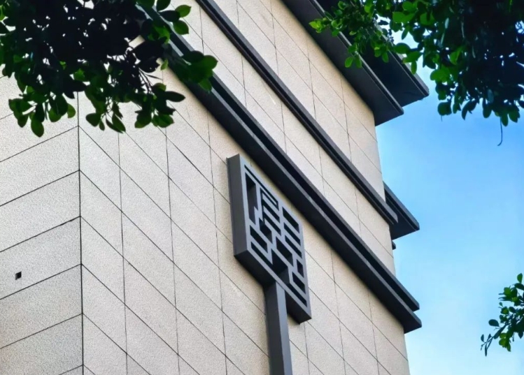 四川省南充师范学校