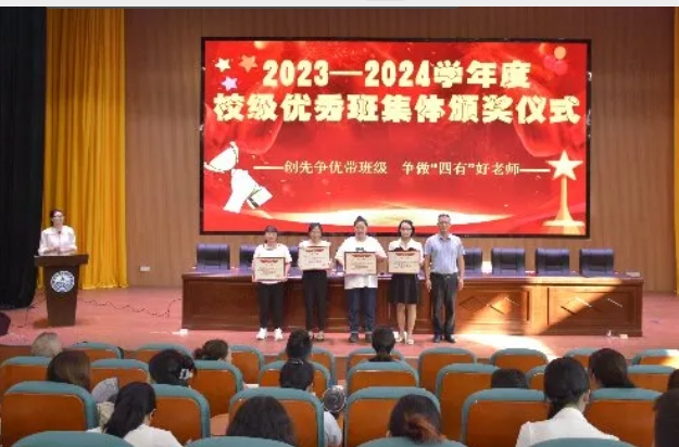自贡旅游职高