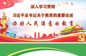 2024年四川科慧技工学校学校校风介绍_校风好不好