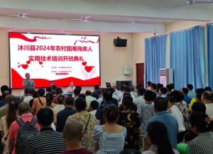 2025年沐川职中怎么样_好不好