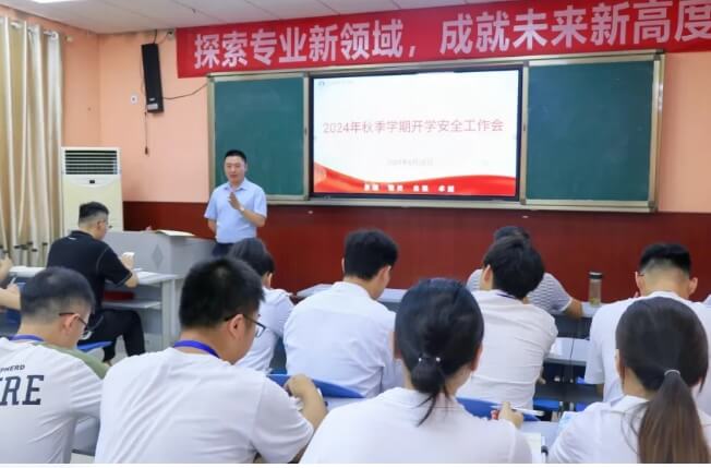 四川科创技工学校