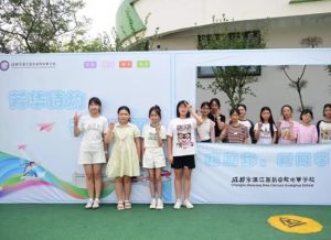 2025年四川省崇州市蜀城中学怎么样_好不好