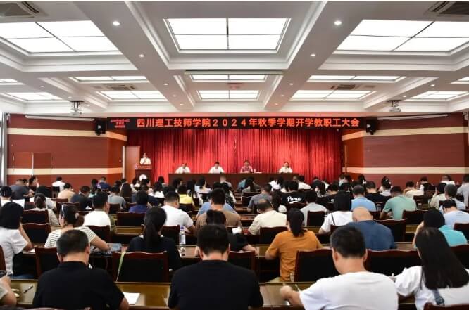 绵阳博美实验高级中学