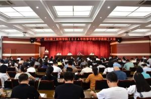 2025年绵阳博美实验高级中学怎么样_好不好