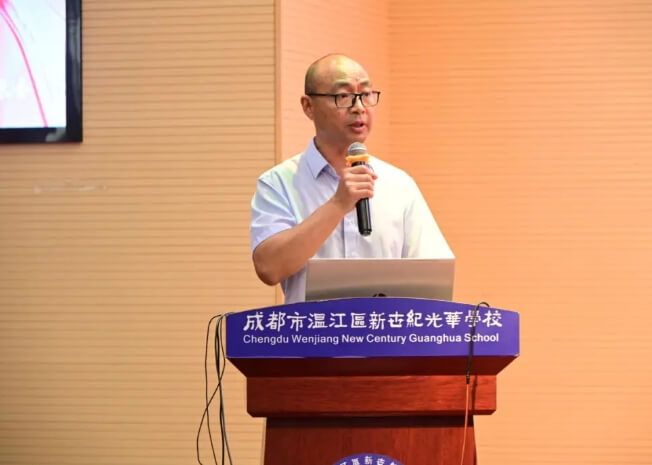 成都新世纪外国语学校