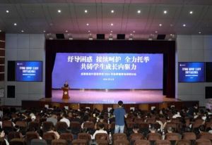 成都棠湖外国语学校招生对象_招生要求