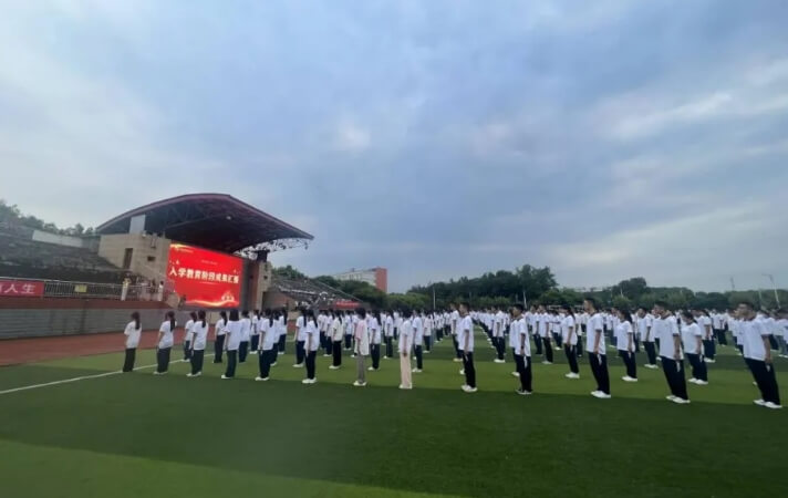 成都铁路卫校 成都铁路卫校