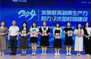 2024年成都市新津区成外学校学校简介_办学思路是什么