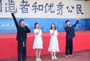 2025年成都新世纪外国语学校招生对象_招生方式