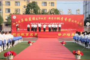 2025年绵阳市安州区高级职业中学怎么样_好不好