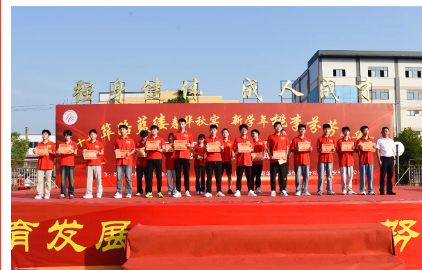 绵阳市安州区高级职业中学