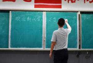 2025年成都实外新都五龙山学校怎么样_好不好
