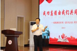 2025年成都冠城实验学校怎么样_好不好