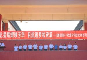 2025年一中北星怎么样_好不好