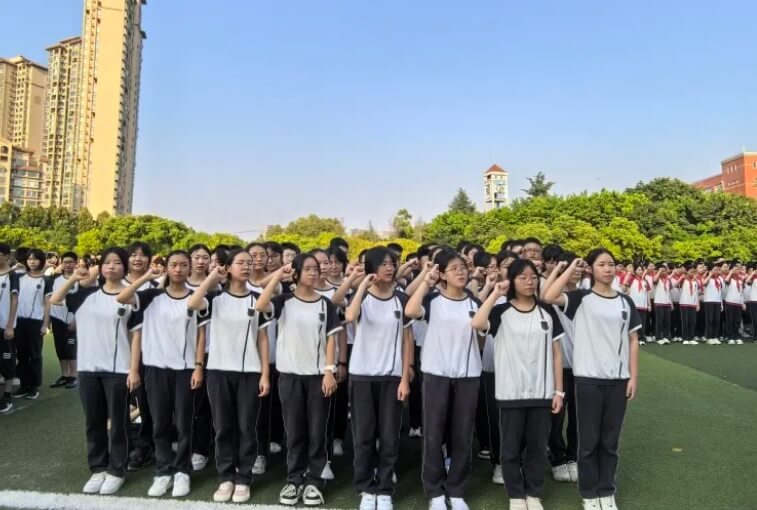 成都市三原外国语学校