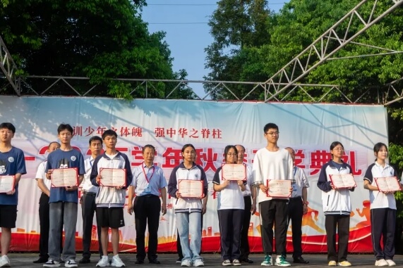 德阳应用技术职业学校