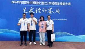 成都新华高级技工学校怎么样_好不好