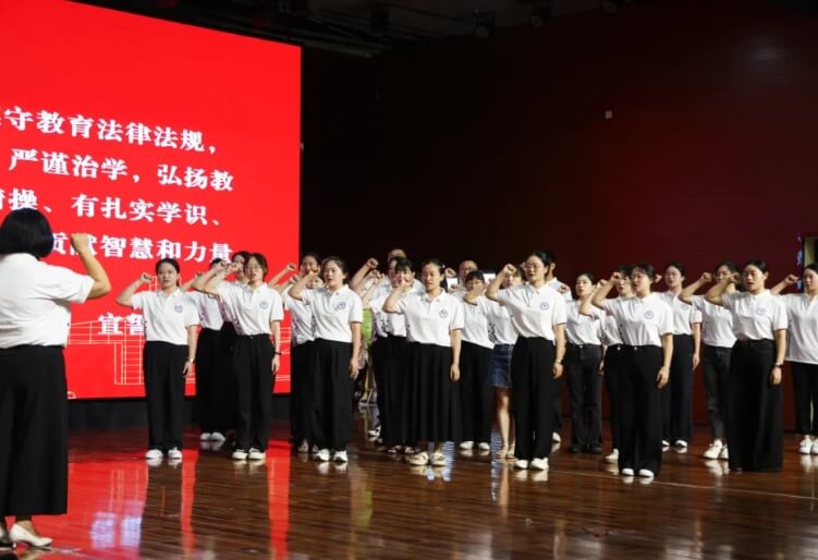 德阳科贸职业学院