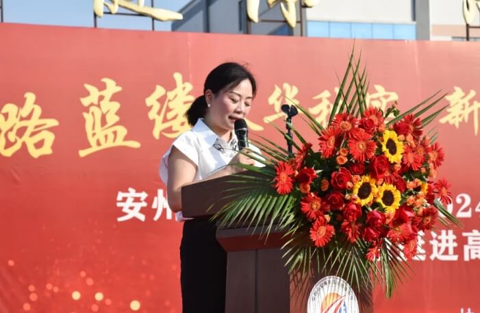 绵阳市安州区高级职业中学