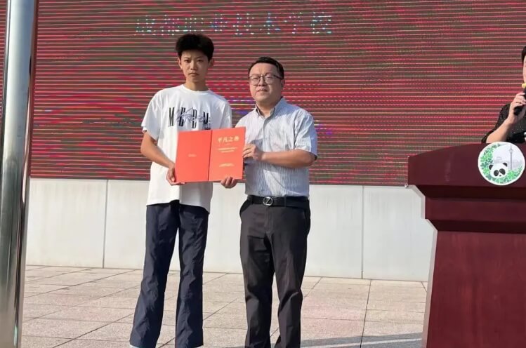 成都职业技术学校