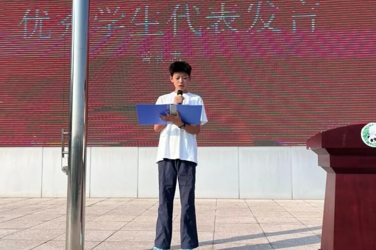 成都职业技术学校