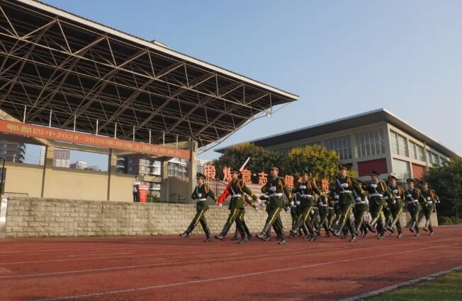 郫县第四中学