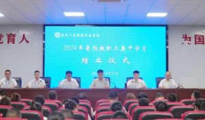 2025年南充工贸科技职业学校怎么样_好不好