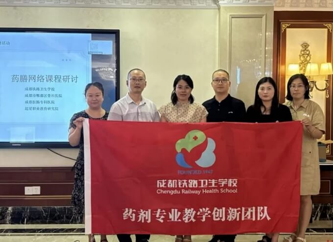 蒲江县职业中专学校