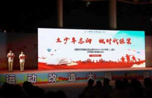 2025年成都实外新都五龙山学校教学环境怎么样_好不好