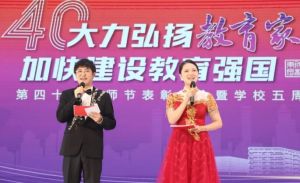 2025年成都东辰外国语学校怎么样_学校介绍