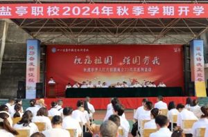 2025年盐亭县职业技术学校怎么样_学校介绍