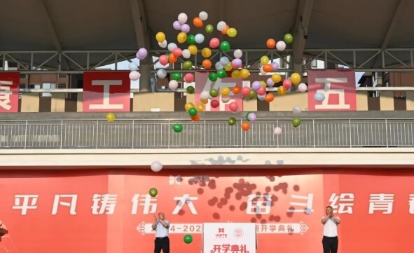 青神中学校
