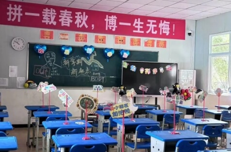 自贡电信职校