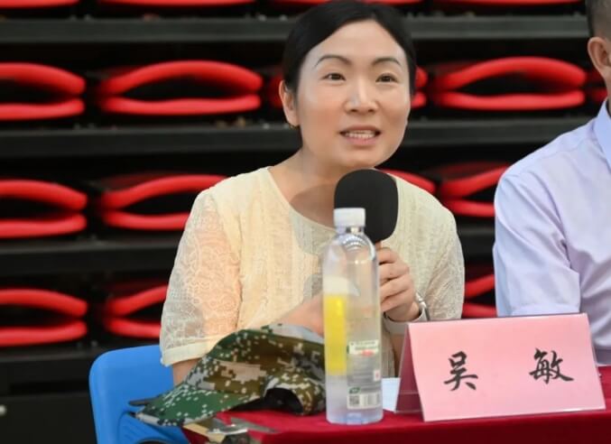 青神中学校