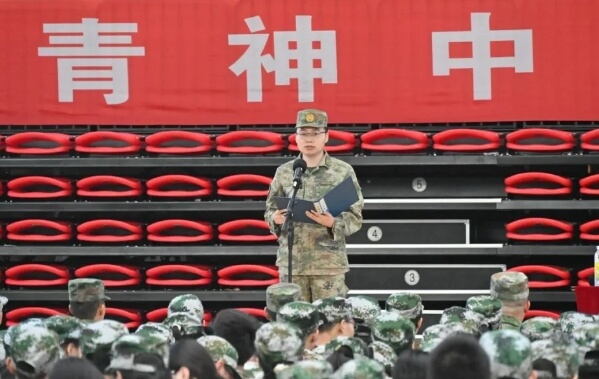 青神中学校