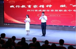2025年四川省成都市青苏职业中专学校怎么样_学校介绍