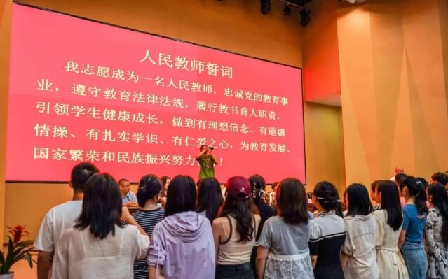 天府新区信息职业学院